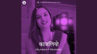 Kajaliyo - VIBSLOWFIED RAJASTHANI Lofi Remake (Slowed + Reverb) | 3 AM 🌃Rajasthani Lofi