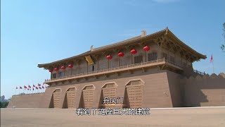 Daming Palace in Xi'an 西安大明宫