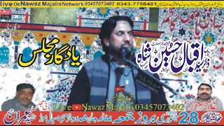 Zakir Syed Iqbal Hussain Shah | Live Majlis 28 January 2022 | Jan Muhammad Wala Nzd Sial Mor