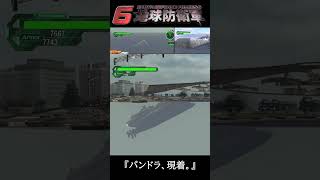 【地球防衛軍6】『パンドラ、現着。』【EDF6】 #Shorts