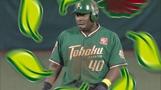 【プロ野球パ】ウィーラーがヘッドスライディングで来日初盗塁！  2015/08/14 E-F