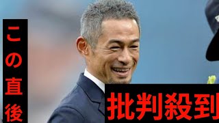 イチロー氏、日本人初の米野球殿堂入り！資格初年度で日米“同時殿堂入り”の快挙、満票まで“1票”届かず得票率99.7％