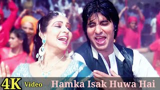 Hamka Isak Huwa Hai Yaro 4K Video Song | Coolie | Amitabh Bachchan, Waheeda Rehman HD
