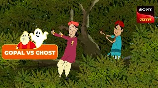 DAAB GAACHEY BHUT | Gopal VS Ghost