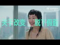 智族gq辦公室採訪郭采潔“soulapp品牌音樂大使”