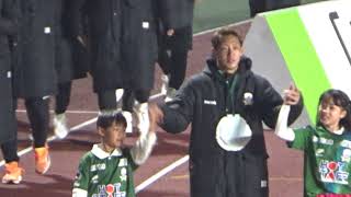 2024.11.16　FC岐阜VS大宮　サンクスセレモニー　ゴール裏での庄司選手挨拶