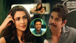 Nagarjuna & Akshara Gowda New Telugu Movie Scene | Vennela Kishore | Tollywood Multiplex