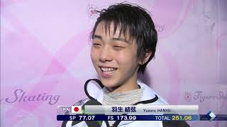 2012 世界選手 羽生結弦 WC MFS Hanyu Yuzuru interview after FS