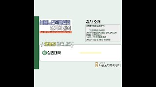 [온라인상상교실] 장기의 정석 제16강