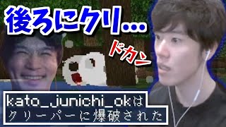 はんじょうの目の前で人が死んでしまう【2023/08/22】