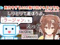 【神回】AIと無限に漫才を繰り広げるころさん【2024.10.21/ホロライブ切り抜き】