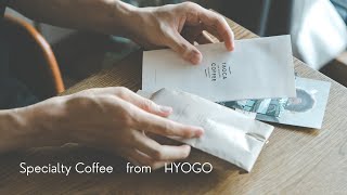 【兵庫】オンラインで買えるスペシャルティコーヒー｜TAOCA COFFEE