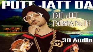 Putt Jatt Da | 3D Audio| Diljit Dosanjh | Hard Bass Latest Songs 2018