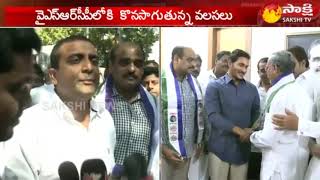 Huge of Gurajala Constituency TDP Leaders Joins in YSRCP | వైస్సార్సీపీ లోకి భారీగా చేరికలు..