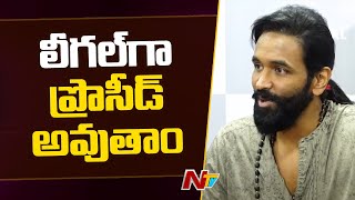 నేను సీపీని కలుస్తాను.. లీగల్ గా ప్రొసీడ్ అవుతాం.. | Manchu Manoj | Ntv