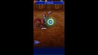 【FFRK】ザックス必殺技『ハードラッシュ』