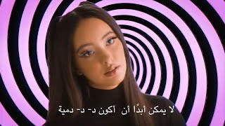 Faouzia - Puppet (Official Arabic Lyric Video)