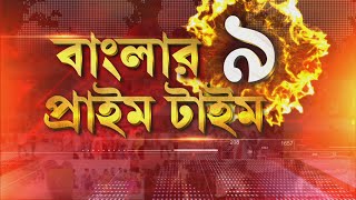 Uttarkashi Rescue Operation I ইঁদুর-কৌশলেই যুদ্ধজয় !| Rat Hole Mining Process | R Bangla LIVE