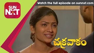 Chakravakam telugu serial story full episode