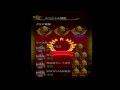 【モンスト】超絶 摩利支天 ドラえもん４で完全無課金ptで挑んでみた！②