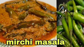 Bawarchi style Hyderabadi Mirchi Ka salan |داوت والا ٹیسٹی مرچیوں کا مزیدار سالن بنان |