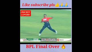BPL Final over Comilla vs Barishal #shorts #cricket #bpl2022 #like #subscribe