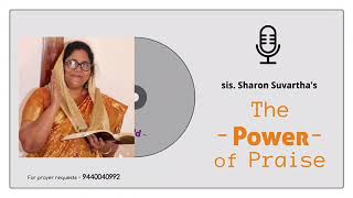 Daily Devotion | Ps 119:97,98 | మీ శత్రువు కంటే అధిక జ్ఞానం పొందుటకు ఏం చేయాలో తెలుసా?