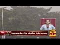 வருகிறது வட கிழக்கு பருவ மழை முன்னெச்சரிக்கை நடவடிக்கை என்னென்ன ... northeastmonsoonrainfall