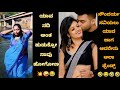 Kannada Reels Troll Part - 41 | Kannada Instagram Reels Troll | TROLL KA 36