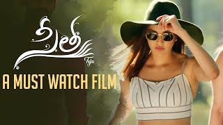 Sita Movie - A Must Watch Film Promo | Teja | Sai Sreenivas Bellamkonda, Kajal Aggarwal, Anup Rubens