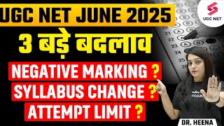 UGC NET June 2025 Notification | UGC NET Syllabus Change, Negative Marking \u0026 Attempt Limit? | Heena