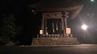 2021年　鎌倉　建長寺　国宝　梵鐘　除夜の鐘