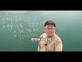 마치 요즘을 예언한 듯한 10년 전 어느 강사의 대한민국 정치 이야기 feat. 노무현 대통령