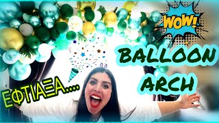 ΕΦΤΙΑΞΑ BALLOON ARCH ΚΑΙ ΦΟΥΣΚΩΣΑ 170 ΜΠΑΛΟΝΙΑ! gri_cat_