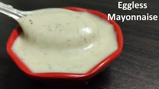 Eggless Mayonnaise Recipe | Veg Mayonnaise Recipe | Mayonnaise | Thick and Perfect Veg Mayonnaise