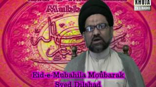 01d 2 Eid e Mubahila Mubarak Syed Zaidi