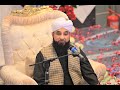 Agr Zindagi Me Kamyab Hona Hai - Raza Saqib Mustafai - 2020