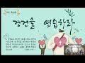 250126 요한복음 1장 15~28절