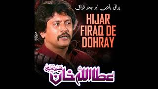 Hijar Firaq De Dohray