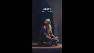 Wah Guru (Official Video ) _ Happy Raikoti _ Jarnail Singh _ Laddi Gill _ Sudh Singh _ Sky Digital