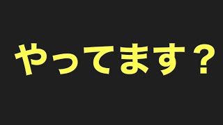 【サカつくrtw 】無課金で頑張る勢！　皆様レジェマの調子いかがでしょうか？安心して下さい私はマイペースでやってますよ！