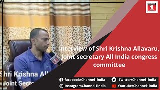 Exclusive interview of Shri Krishna Allavaru, Joint secretary All India congress committee