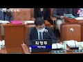 쇼미더국감 2020 최형두 의원 부산울산경남 미술관 인프라 열악