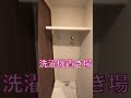 東十条駅　徒歩6分　1k 26.25㎡ ルームツアー roomtour 賃貸 不動産 東十条