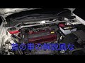 エボ７納車しました！（zozoロケ車） youtuber zozo