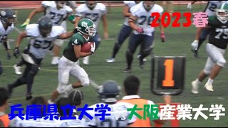 2023アメフト 兵庫県立大学 vs 大阪産業大学 2023年7月9日 王子スタジアム