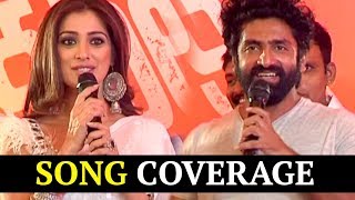 Raai Laxmi Where is the Venkatalakshmi Song Coverage | Pujita Ponnada