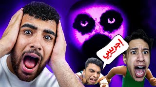 تجربة doors الجزء الثاني😱(رعب مع إمكامل وماندو🔥)