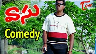 Vasu Movie Comedy Scenes 2 || Venkatesh || Bhumika