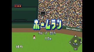 ワールドスタジアム5#046 ペナントレース 広島VS阪神 7回戦【実況】